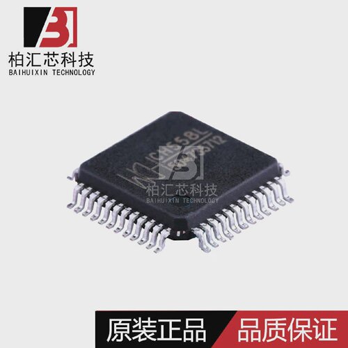 原装CH558LTQFP-48USB单片机芯片支持USB2.0全速设备现货供应