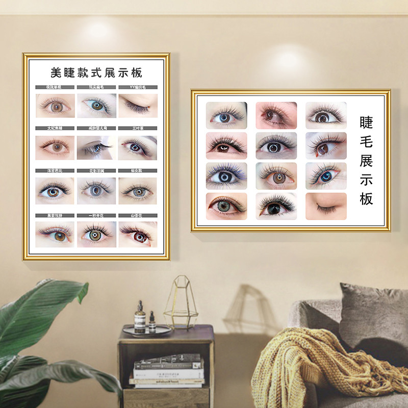 美睫展示板美容院装饰画纹绣睫毛挂画轻奢眉眼唇宣传壁画kt板