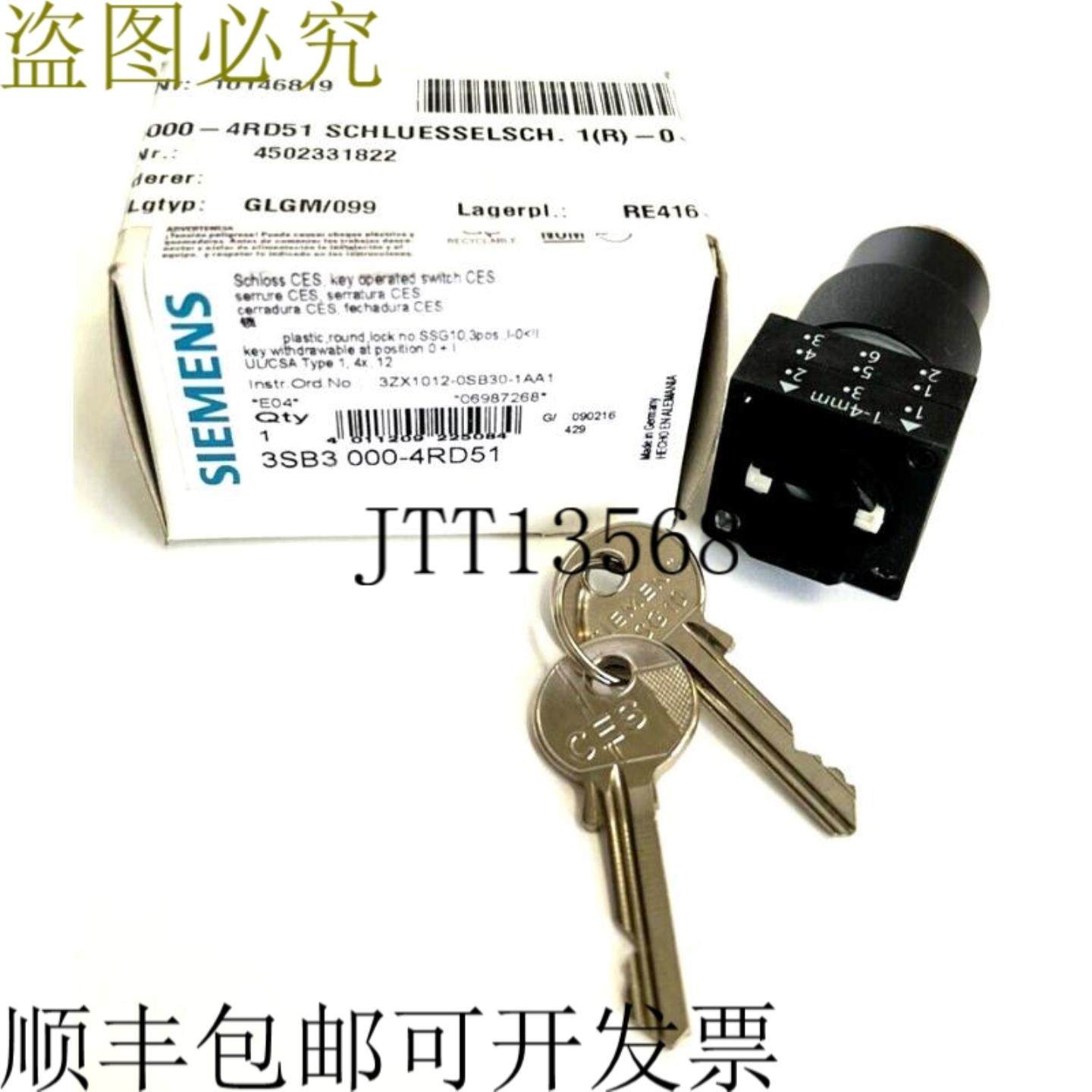 供应3SB3000-4RD51 钥匙开关锁 CES 钥匙开关 E04