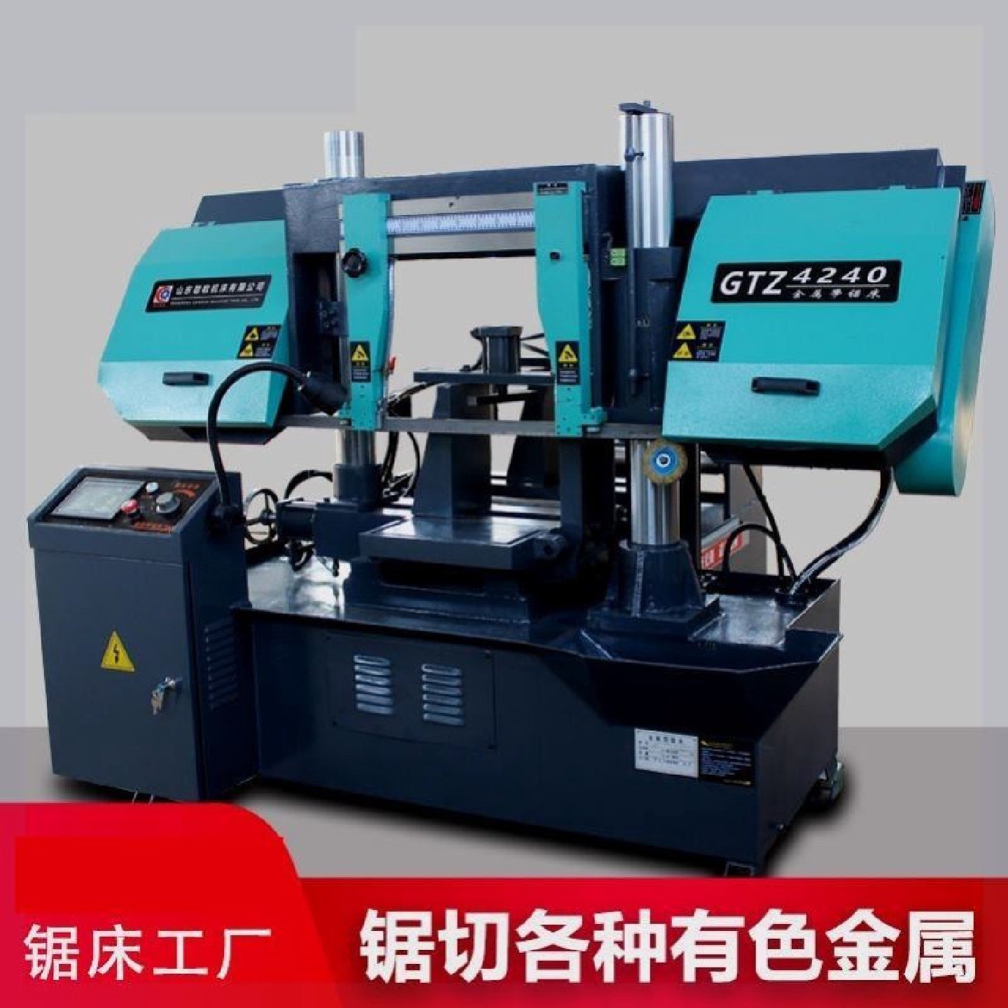 4240型钢筋锯床螺纹钢筋快速锯床圆钢方管锯切机小型卧式钢筋切割,五金/工具,其他类型电锯,淘宝优惠券,粉丝福利购,淘宝优惠卷