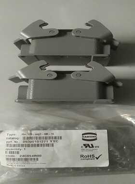 HARTING连接器双扣封底底座09300101271--议价商品
