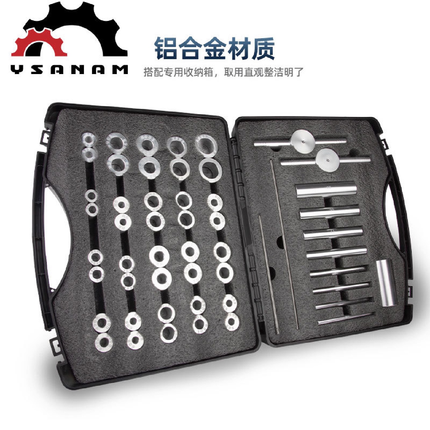 自行车培林工具轴承静力安装花鼓塔基转点中轴轮组培林压入工具