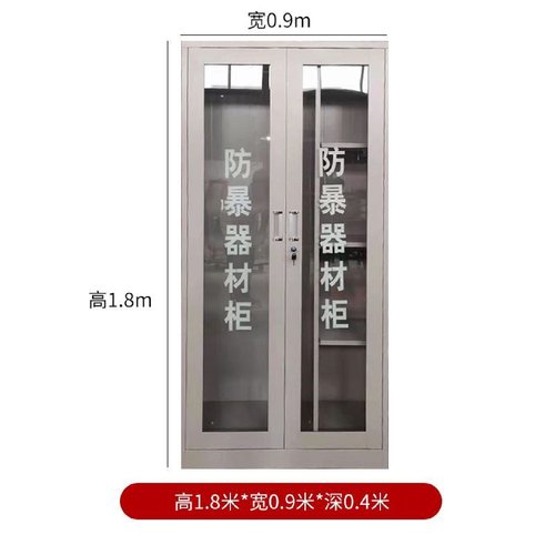 防暴装备组合架安保器材柜多功能防爆装备架安防反恐八件套摆放架