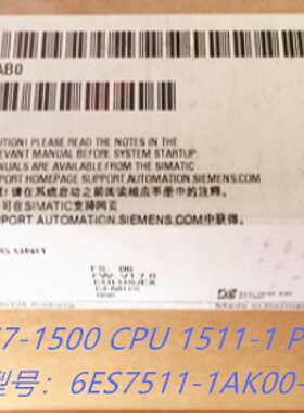 议价6ES7511-1AK00-0AB0 S7-1500CPU1511-1PN 6ES7 511-1AK00-0AB