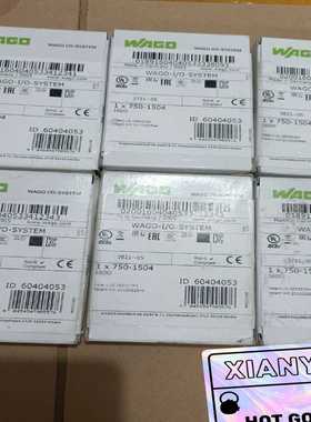 询价德国万可模块wago750-1504750-140575