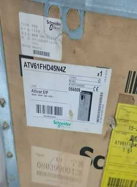 ATV61FHD4545N4Z，施耐德停产变频器，全新原装正--议价商品