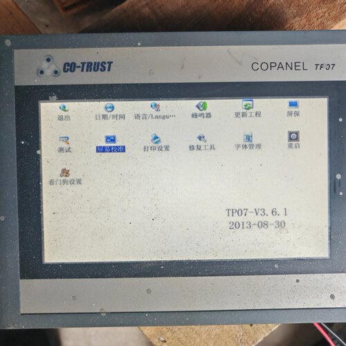 合信触摸屏CopanelTP07型号CTS6T07C，议价商品