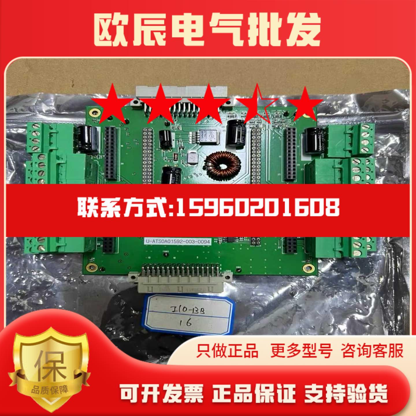 SamsungRDOBASE模块底座