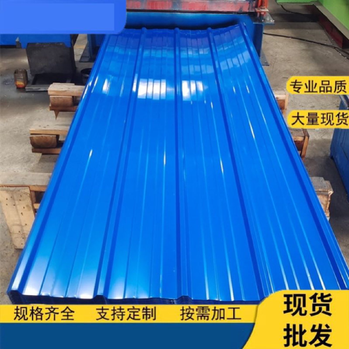 彩钢瓦铁皮彩钢板墙板屋顶板彩钢卷彩涂板镀铝锌彩钢板氟碳漆彩钢,五金/工具,撬棒,淘宝优惠券,粉丝福利购,淘宝优惠卷