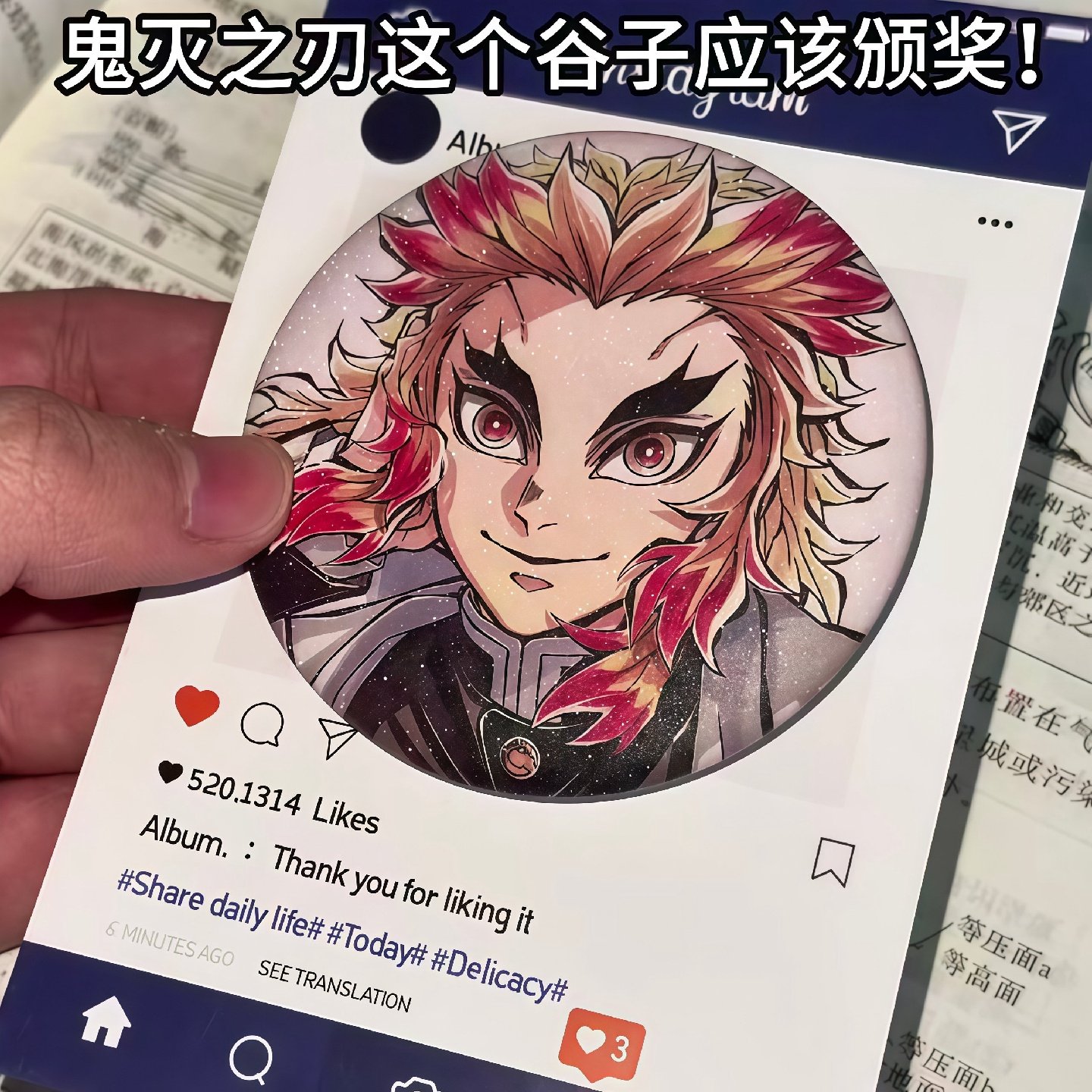 鬼灭之刃原画吧唧动漫周边磨砂细闪徽章炼狱杏寿郎炫酷谷子装饰品,模玩/动漫/周边/娃圈三坑/桌游,动漫徽章/立牌,淘宝优惠券,粉丝福利购,淘宝优惠卷