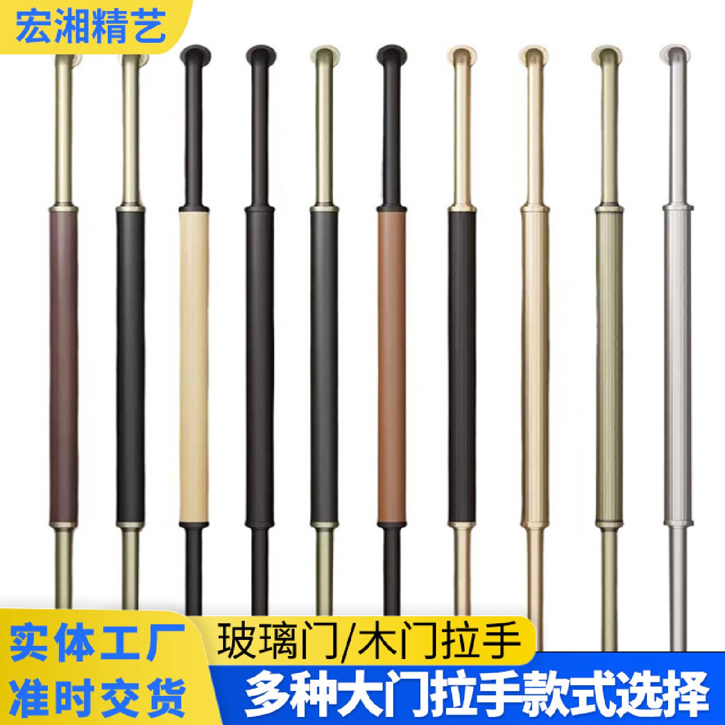 玻璃门拉手加厚不锈钢实木门仿汉白玉皮革把手金黑色个性个性设计