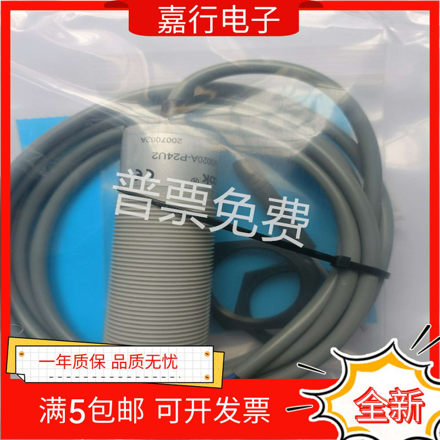 议价-全新比杜克电容式传感器CB-M3020A-P24U2CB-M3020A-P14U2