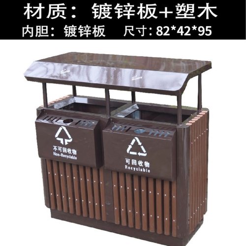 户外垃圾桶不锈钢大号钢木果皮箱室外街道环卫分类垃圾箱景区公园