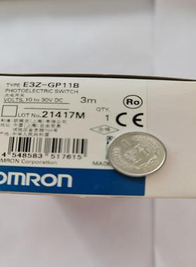 【星慕电子】光电开关 E3Z-GP11B 槽形传感器