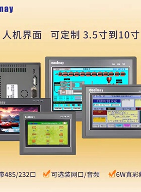 议价顾美触控屏幕MT6037i/MT6070FH/6050iH/MT6043IQ/MT6100iQ/MT