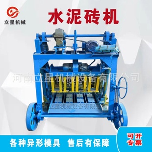 大型移動(dòng)式 水泥制磚機(jī)免托板水泥磚機(jī)免燒空心磚機(jī)質(zhì)量有保證