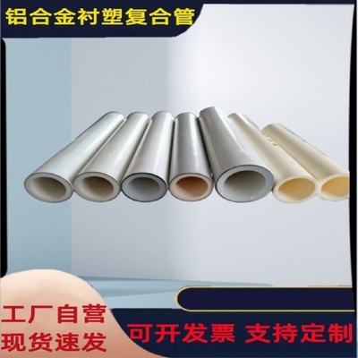 ppr热熔管水管25水管4分20暖气自来水管接头配件冷热水管ppr管材