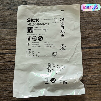 询-SICK西克IME1204BPOZC0S