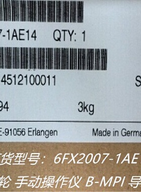 议价6FX2007-1AE14电子手轮FM-NC/840D/810D手动操作仪6FX20071AE