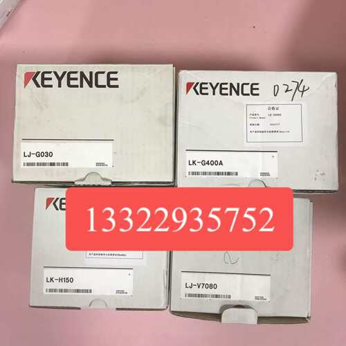 议价-KEYENCE/基恩士LK-H150LJ-V7080LK-G400ALJ-G030传感器