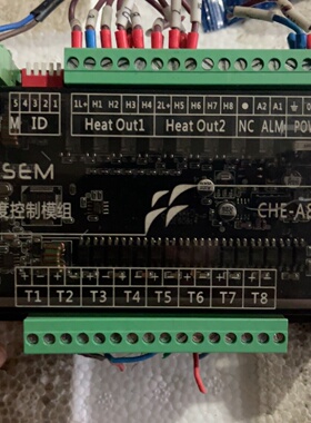 议价Yousem多路温度控制模组CHEA8H9RRRR