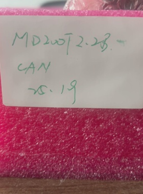 询价-设备型号MD200T2BCAN来自Suzh