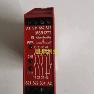 议价原装 440R N23125 N23126 AB罗克韦尔安全继电器MSR127T
