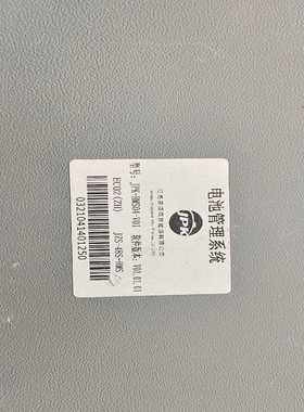 江苏金派克新能源电池管理系统JPK-BMS04-V01--议价商品