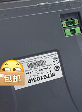 议价威伦10寸触控屏幕MT6103ip现货10台出售原装拆机测试发