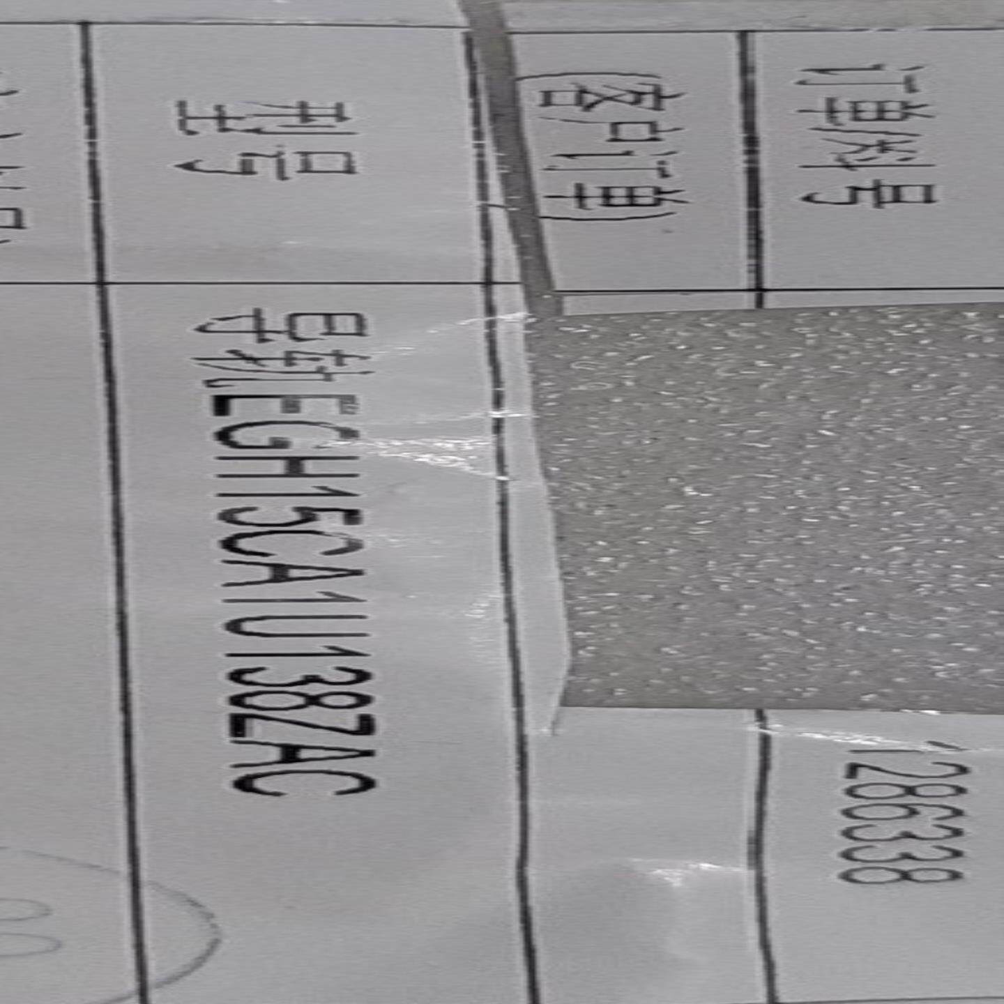 【请询价】EGH15CA1U138ZAC    台湾HIWIN直线导轨