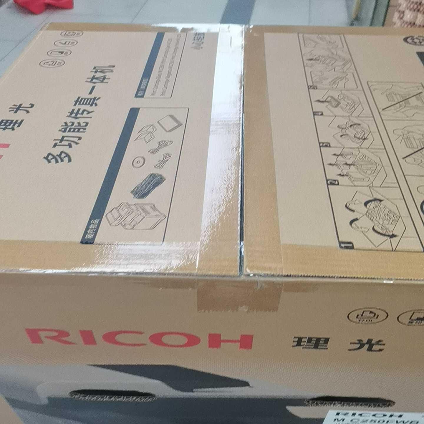 行货未开封理光MC250FWB彩色激光多功能询价