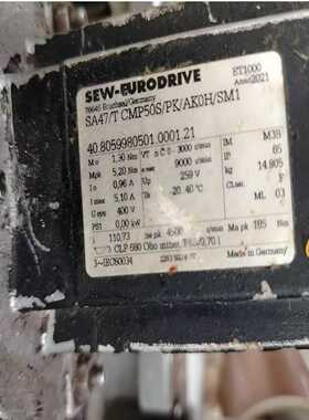 sew伺服电机SA47/TCMP50S/PK/AK0H/S-议价