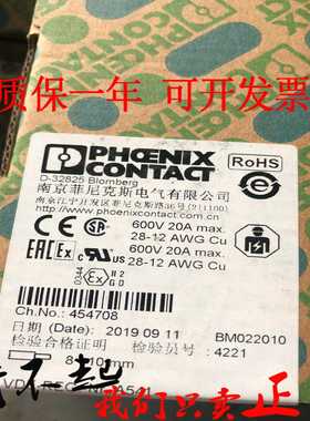 菲尼克斯接线端子ST2.5/4/6/163031364/3031212/3031487/3036149