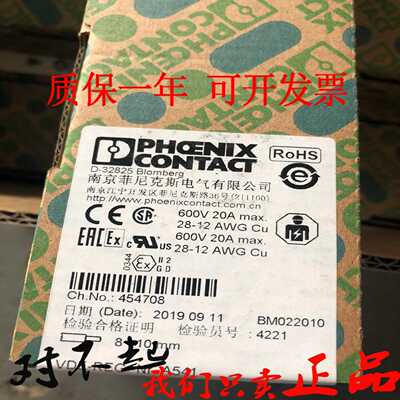 菲尼克斯接线端子ST2.5/4/6/163031364/3031212/3031487/3036149