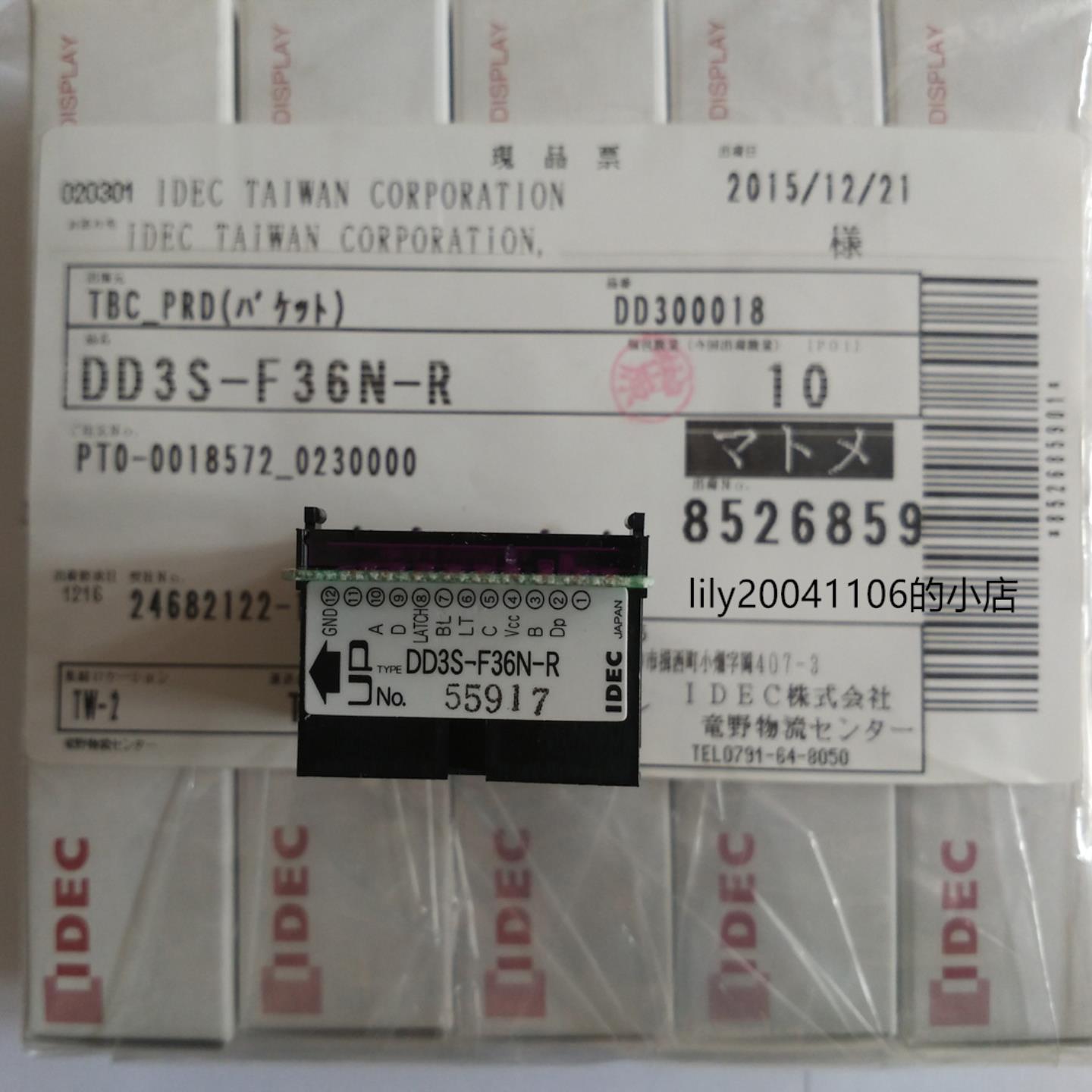 IDEC和泉组合式数字显示器 DD3S-F36N-R