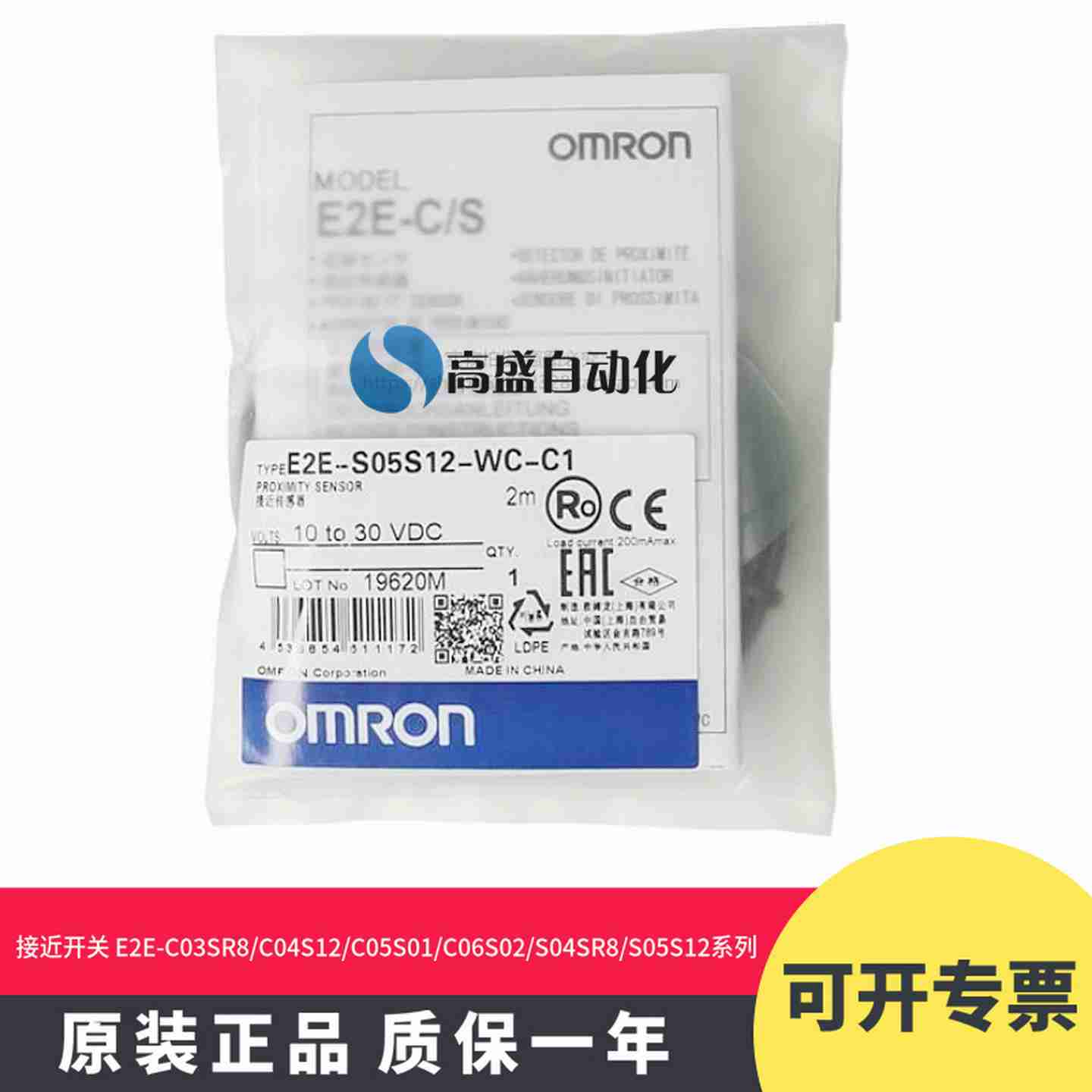 议价-E2E-C04S12C05S01C06S02S05S12C03SR8S04SR8-WC-C1B2-