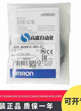 议价-E2E-C04S12C05S01C06S02S05S12C03SR8S04SR8-WC-C1B2-