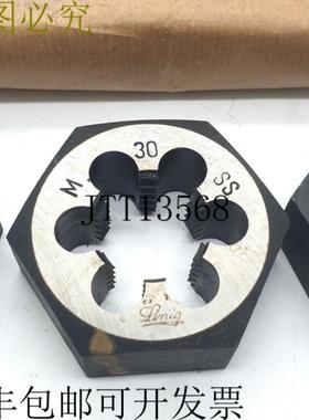 供应Linig 382 SS 切割模具 M 30