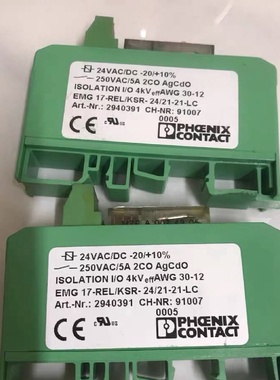 EMG17RELKSR242121LC菲尼克斯议价