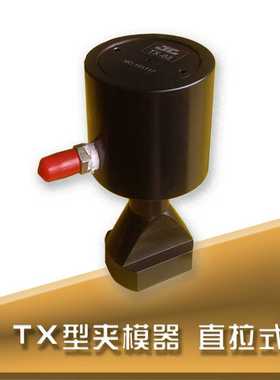 液压夹头冲床注塑机压铸机夹模器模具压板码仔非磁性永磁