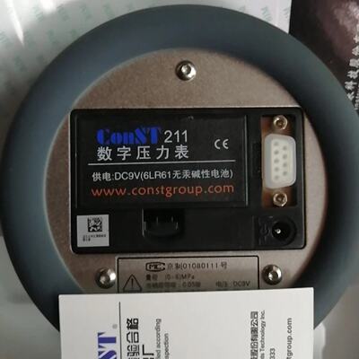 议价康斯特211 06MPa精密数字压力表0. 05级Const全新包装齐全