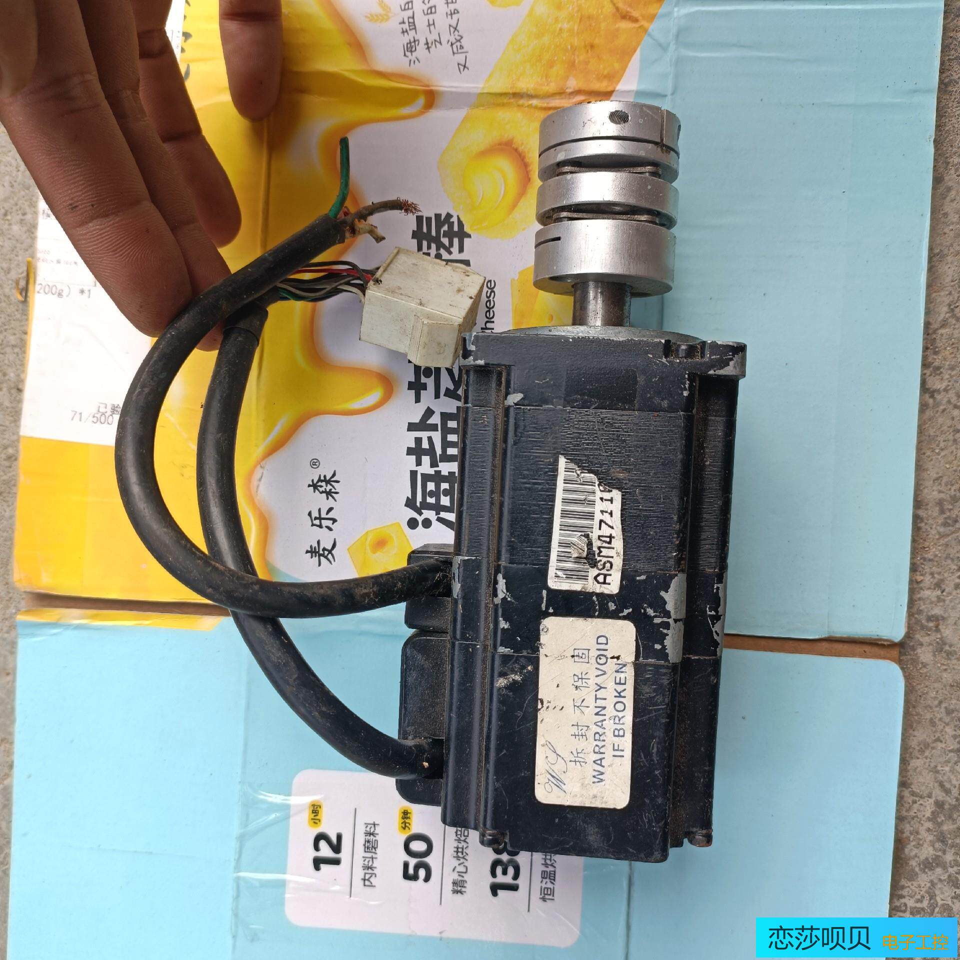 ASM-A-C2-06-001-E-14