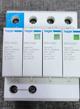 海格SIDO40D防雷保护器成色如图需要的联系我-议价