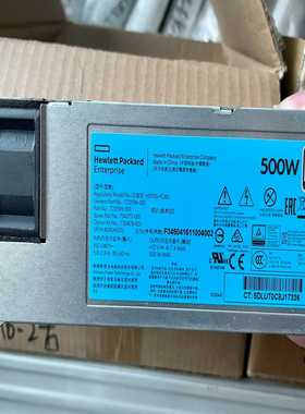 HP 适用于 G9 500W 服务器电源 720478-B2~议价