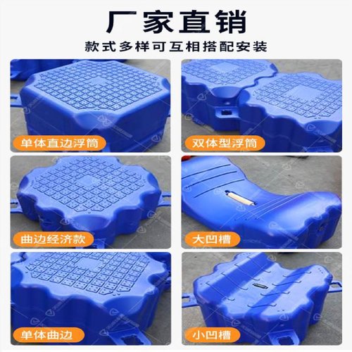 水上浮筒浮桥塑料钓鱼平台摩托艇泊位水上游乐园浮动码头厂家直销