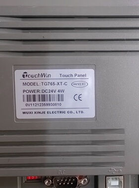信捷TouchWin触摸屏TG765XTC7寸工业人机-议价