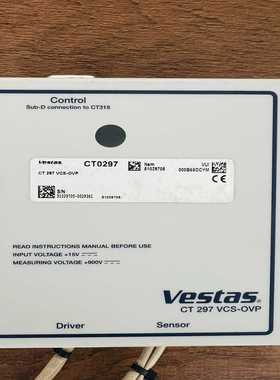 Vestas维斯塔斯控制器CT297VCS-OVP-议价