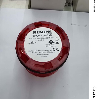 议价Continuous Light Red Bollard Light Model 8Wd4420适用
