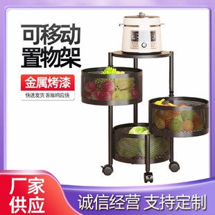 磁吸落地厨房置物架现货批发多层蔬菜架家用 可旋转免安装