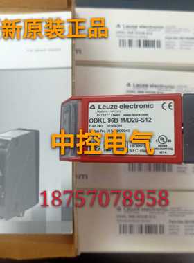 隆兴劳易测ODKL 96B MD26-S12 ODSL 96B MC66-S12 PRK 9544 L4询*